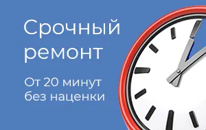 Ремонт микроволновки в Ростове-на-Дону за 20 минут